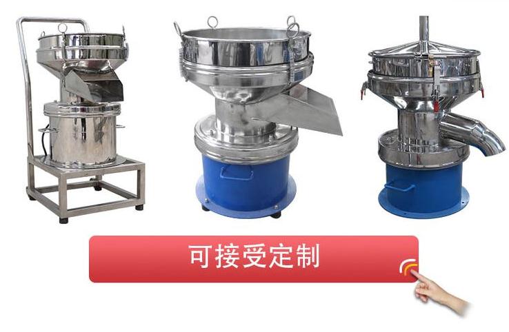 移動式450型過濾篩底座加裝移動輪，比較方便