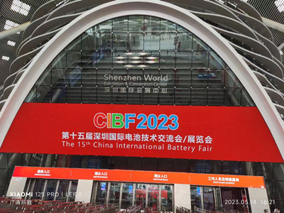 河南新斯曼參展，第15屆國際電池展會CIBF2023,圓滿結(jié)束，收貨滿滿?。?！