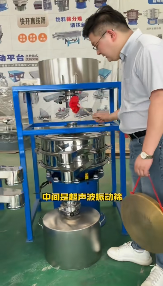6套定制設(shè)備， 投料、篩分、包裝！