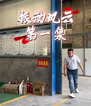 客戶至上，不能耽誤發(fā)貨